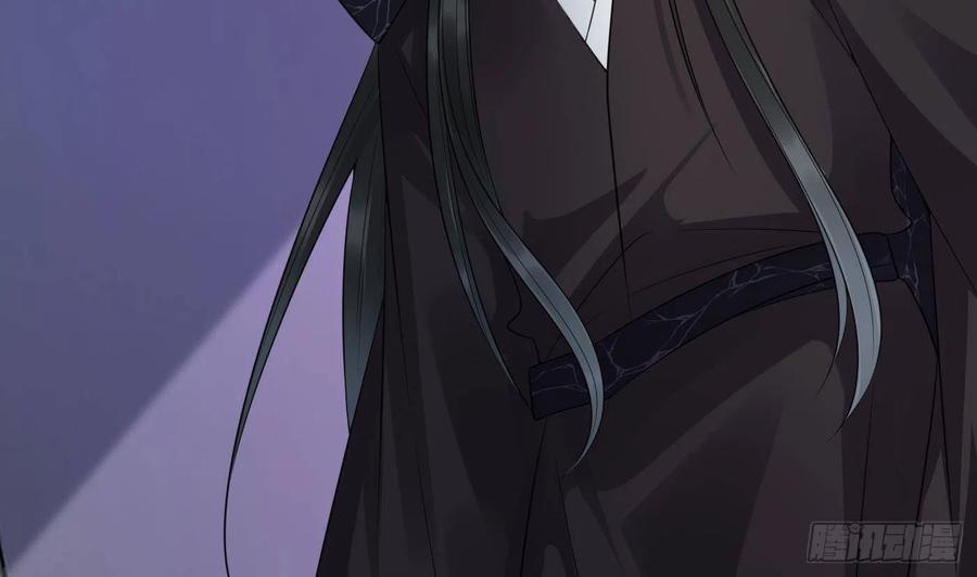 打死也不做师尊 第109话 为师不会忘记你 第56页