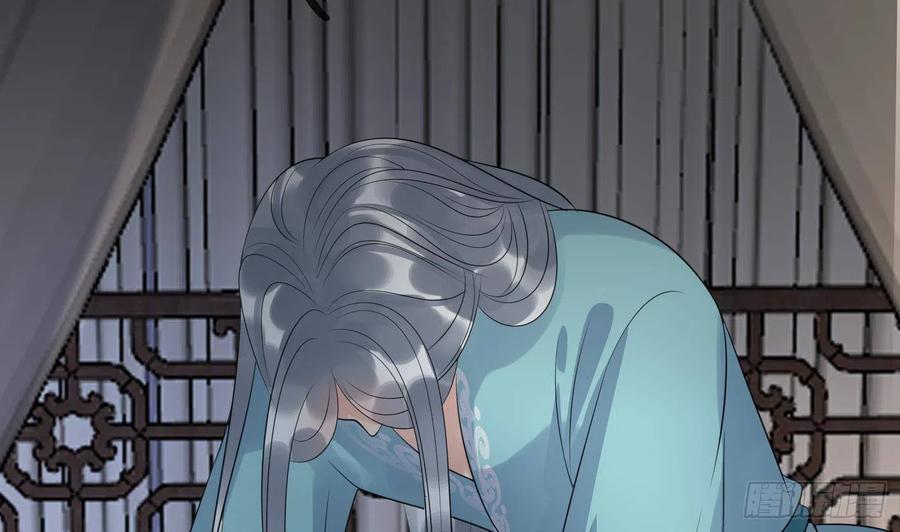 打死也不做师尊 第109话 为师不会忘记你 第50页