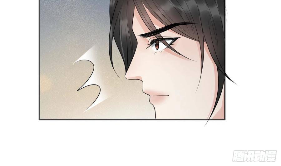 打死也不做师尊 第109话 为师不会忘记你 第53页