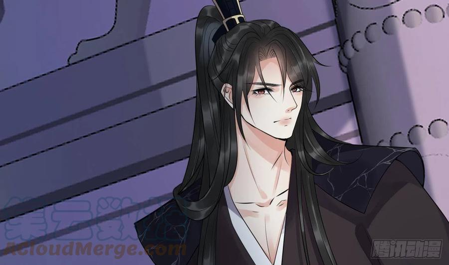打死也不做师尊 第109话 为师不会忘记你 第55页