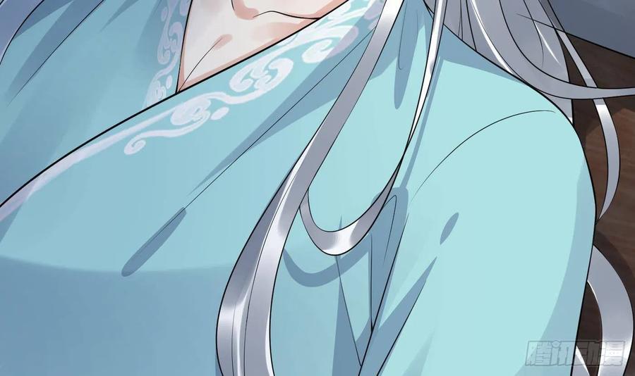 打死也不做师尊 第109话 为师不会忘记你 第27页