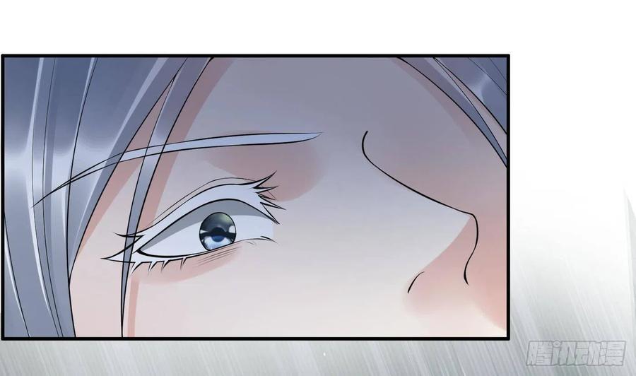 打死也不做师尊 第109话 为师不会忘记你 第32页