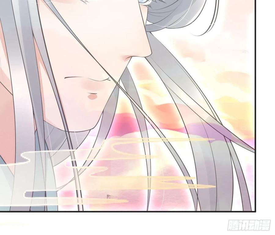 打死也不做师尊 第110话 非礼了！ 第83页