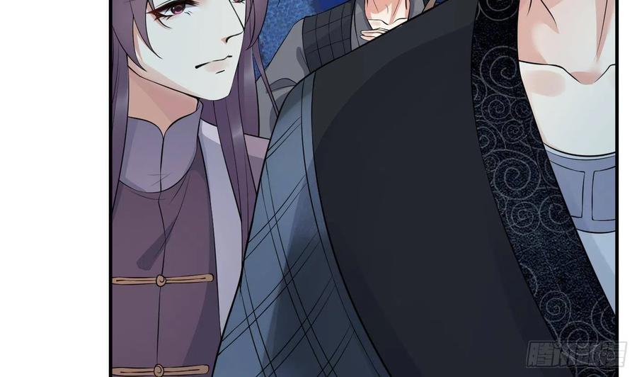打死也不做师尊 第110话 非礼了！ 第44页
