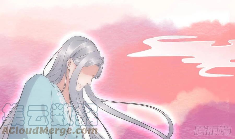 打死也不做师尊 第110话 非礼了！ 第79页