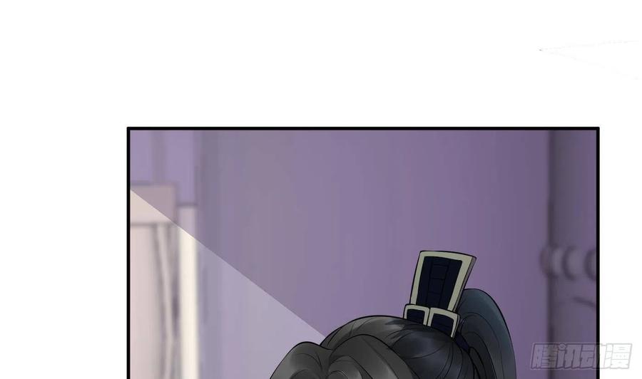 打死也不做师尊 第110话 非礼了！ 第11页