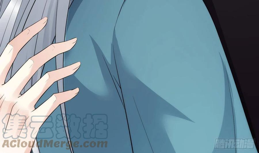 打死也不做师尊 第110话 非礼了！ 第19页