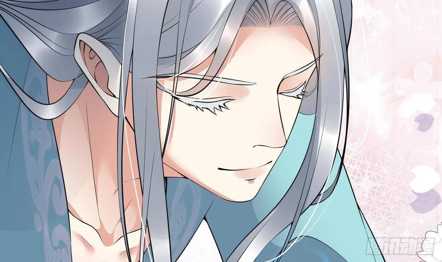 打死也不做师尊 第110话 非礼了！ 第9页