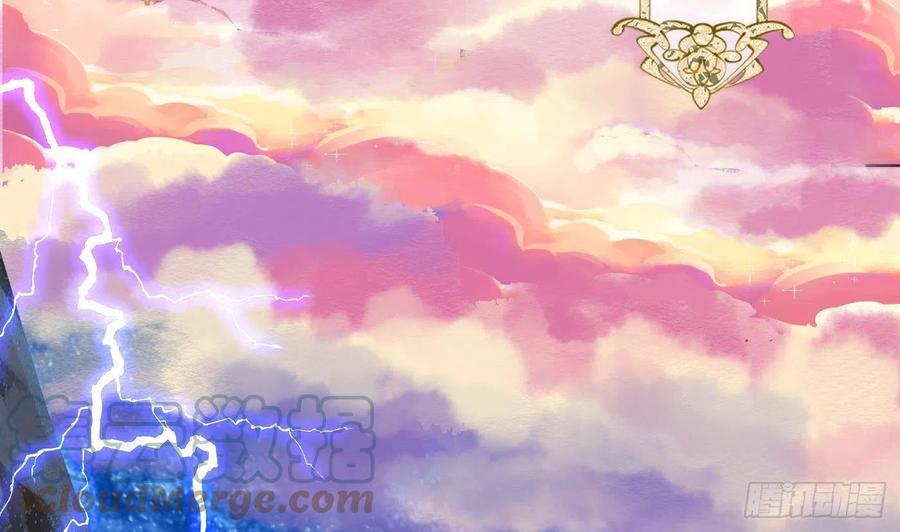 打死也不做师尊 第110话 非礼了！ 第34页