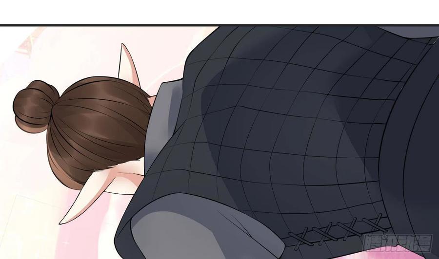 打死也不做师尊 第110话 非礼了！ 第59页