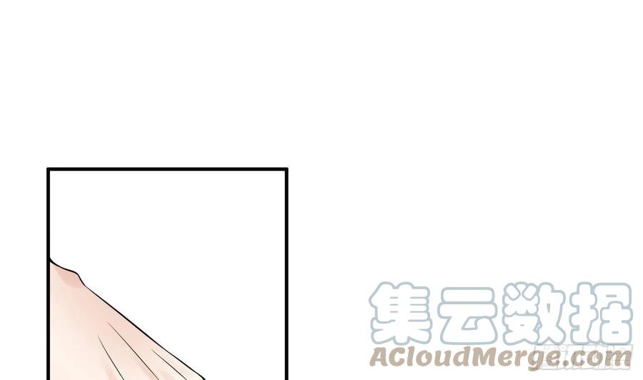 打死也不做师尊 第110话 非礼了！ 第70页