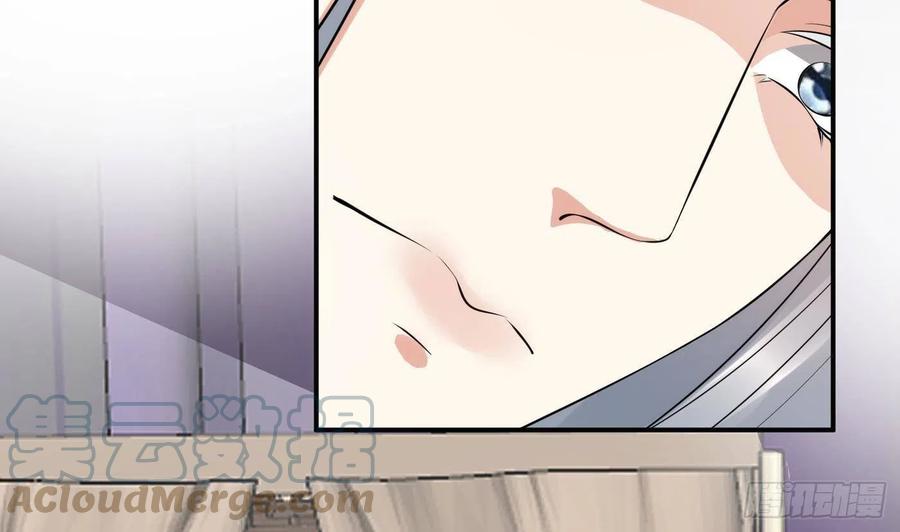 打死也不做师尊 第110话 非礼了！ 第22页