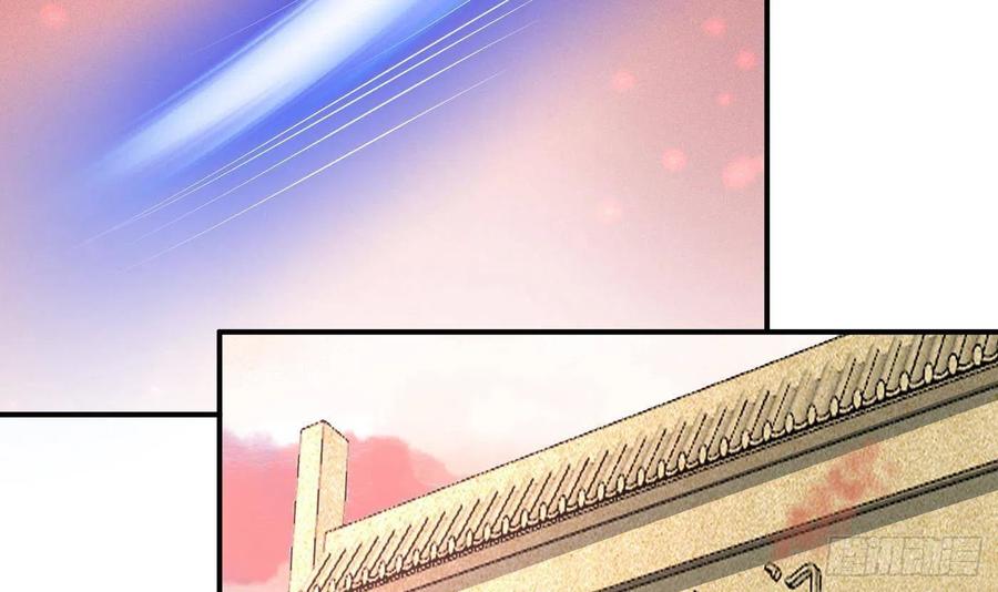 打死也不做师尊 第110话 非礼了！ 第57页
