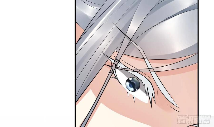打死也不做师尊 第110话 非礼了！ 第21页