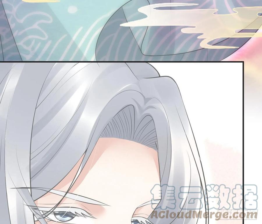 打死也不做师尊 第110话 非礼了！ 第82页