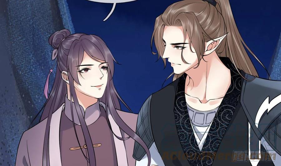 打死也不做师尊 第110话 非礼了！ 第40页