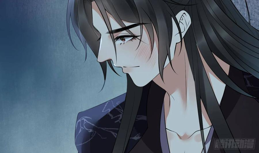 打死也不做师尊 第110话 非礼了！ 第27页