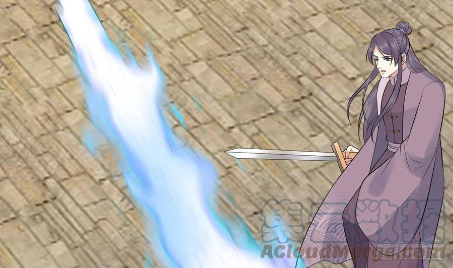 打死也不做师尊 第110话 非礼了！ 第73页