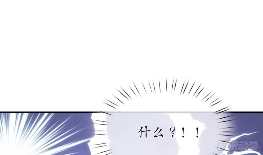 打死也不做师尊 第111话 将孽徒拿下！ 第74页