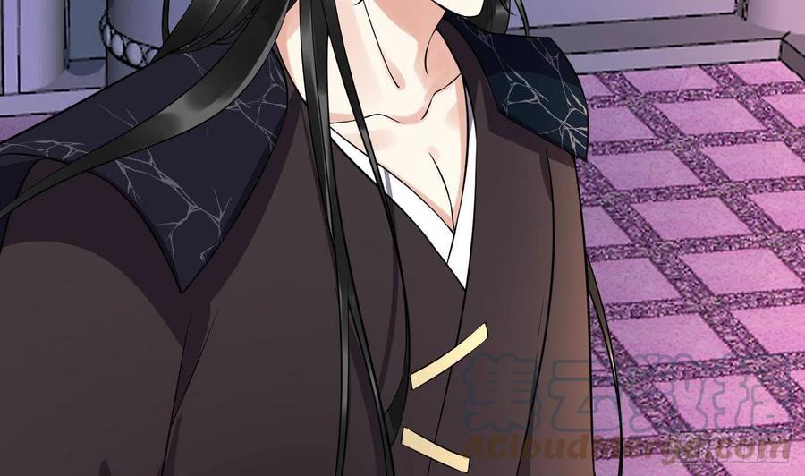 打死也不做师尊 第111话 将孽徒拿下！ 第34页