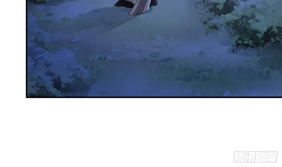 打死也不做师尊 第111话 将孽徒拿下！ 第47页