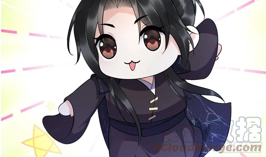 打死也不做师尊 第111话 将孽徒拿下！ 第64页