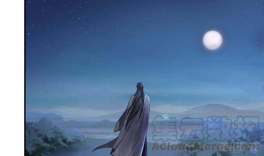 打死也不做师尊 第111话 将孽徒拿下！ 第46页