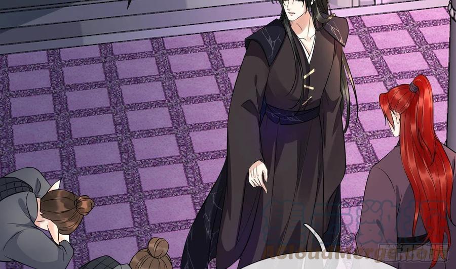 打死也不做师尊 第111话 将孽徒拿下！ 第37页