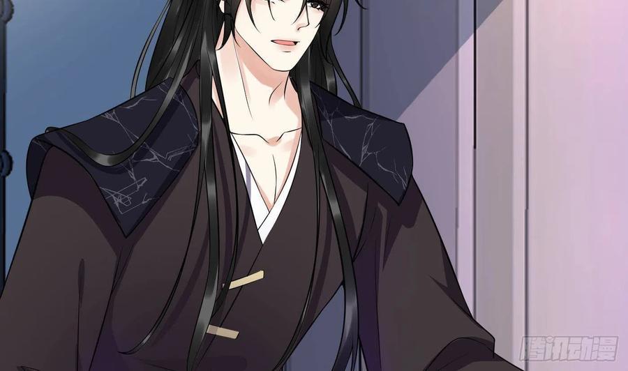 打死也不做师尊 第111话 将孽徒拿下！ 第41页