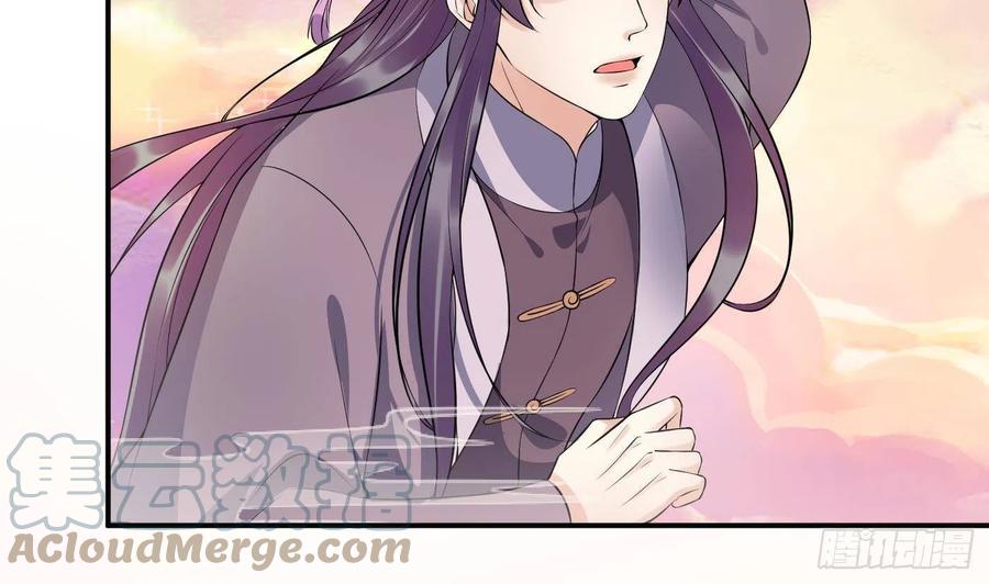 打死也不做师尊 第111话 将孽徒拿下！ 第10页