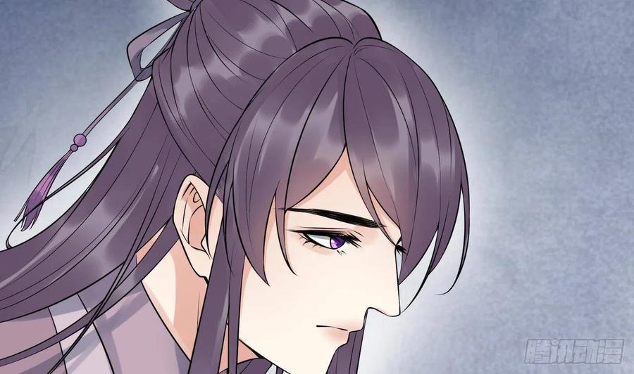 打死也不做师尊 第111话 将孽徒拿下！ 第23页