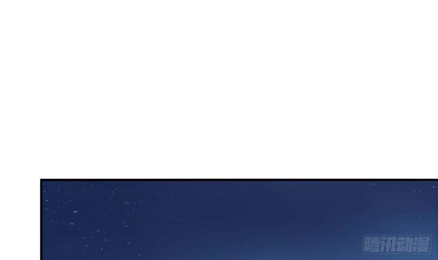 打死也不做师尊 第111话 将孽徒拿下！ 第45页