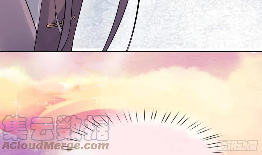 打死也不做师尊 第111话 将孽徒拿下！ 第25页