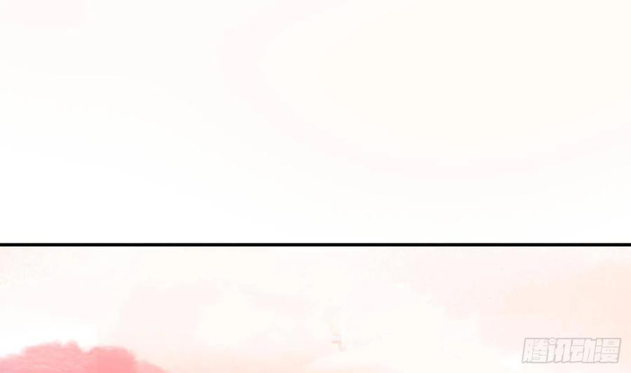 打死也不做师尊 第111话 将孽徒拿下！ 第11页