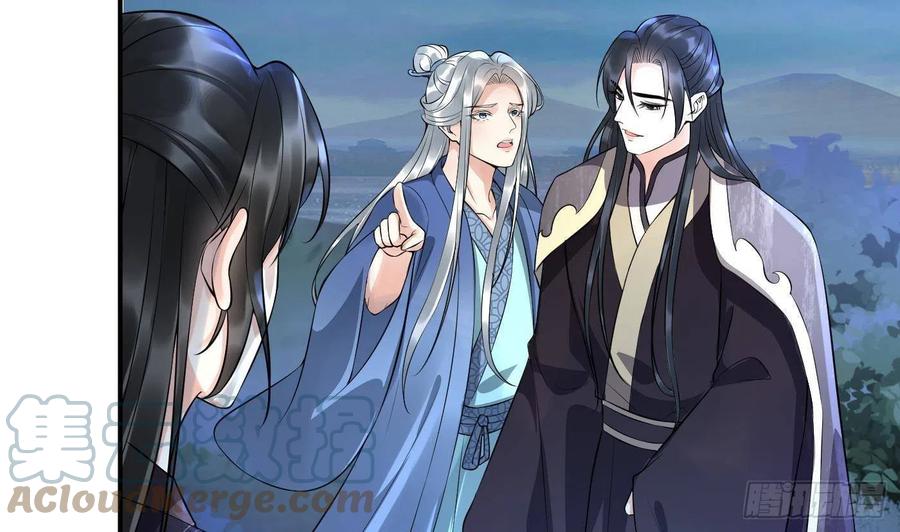 打死也不做师尊 第111话 将孽徒拿下！ 第67页