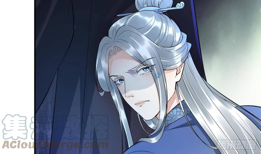 打死也不做师尊 第111话 将孽徒拿下！ 第61页