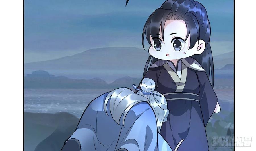 打死也不做师尊 第111话 将孽徒拿下！ 第53页