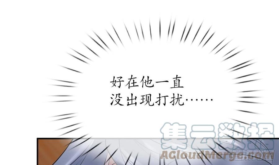 打死也不做师尊 第112话 欺师灭祖 第52页