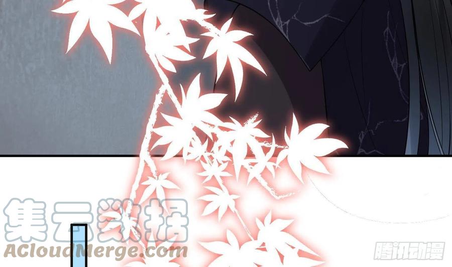 打死也不做师尊 第112话 欺师灭祖 第46页