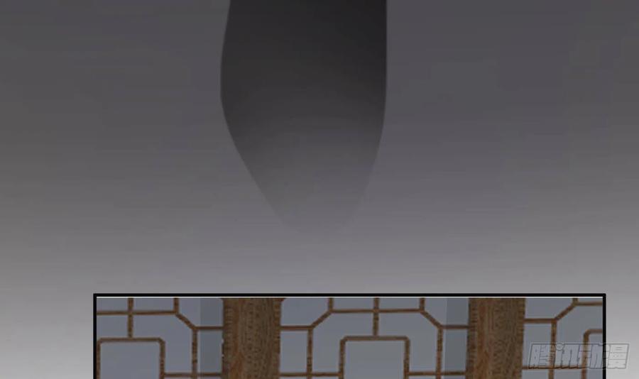 打死也不做师尊 第112话 欺师灭祖 第15页