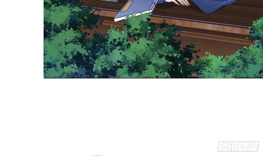 打死也不做师尊 第112话 欺师灭祖 第66页