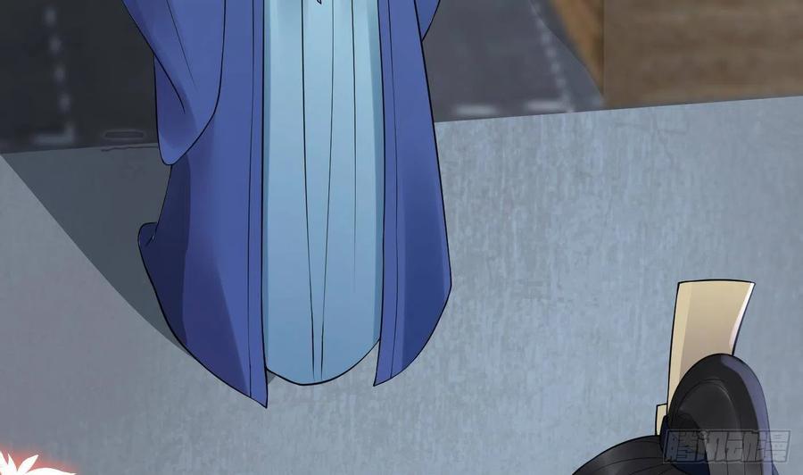 打死也不做师尊 第112话 欺师灭祖 第44页