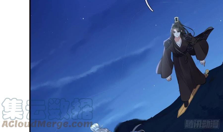 打死也不做师尊 第112话 欺师灭祖 第7页