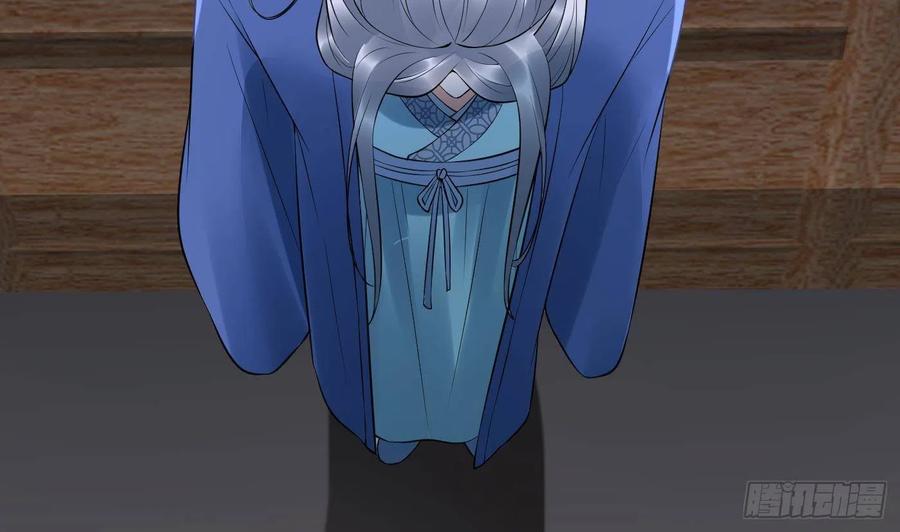 打死也不做师尊 第112话 欺师灭祖 第14页