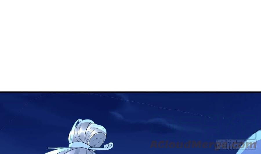 打死也不做师尊 第112话 欺师灭祖 第4页