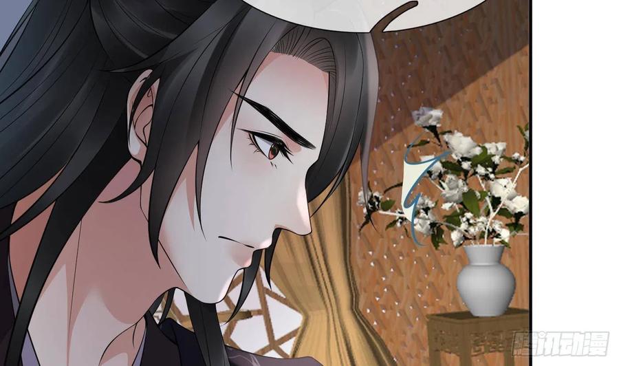 打死也不做师尊 第112话 欺师灭祖 第23页