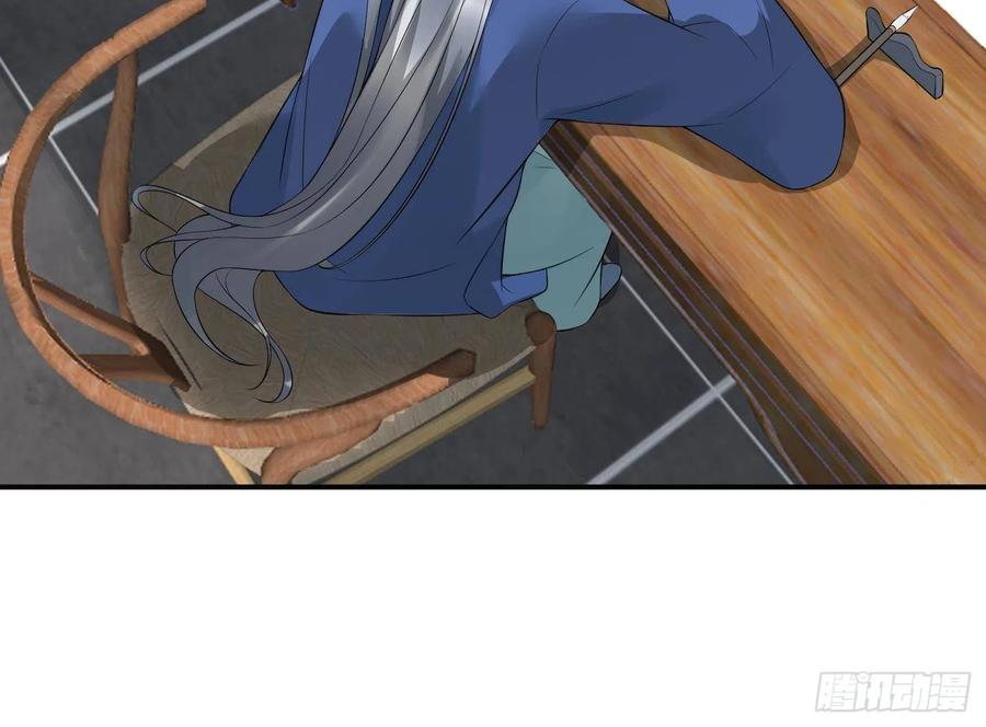 打死也不做师尊 第112话 欺师灭祖 第51页