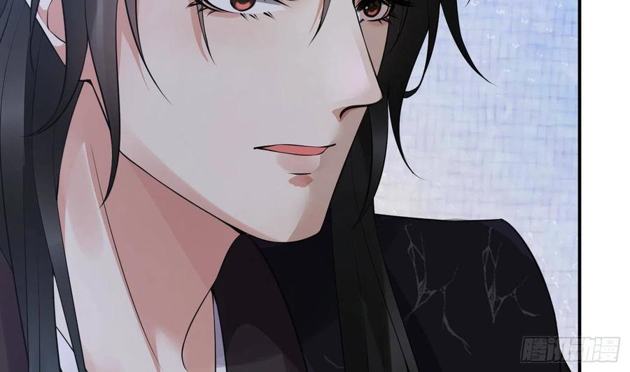 打死也不做师尊 第112话 欺师灭祖 第32页