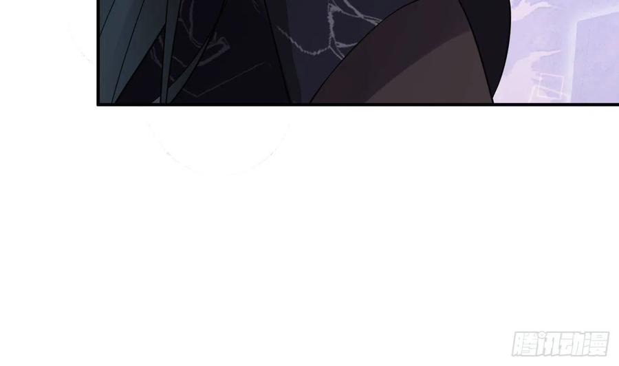 打死也不做师尊 第112话 欺师灭祖 第41页