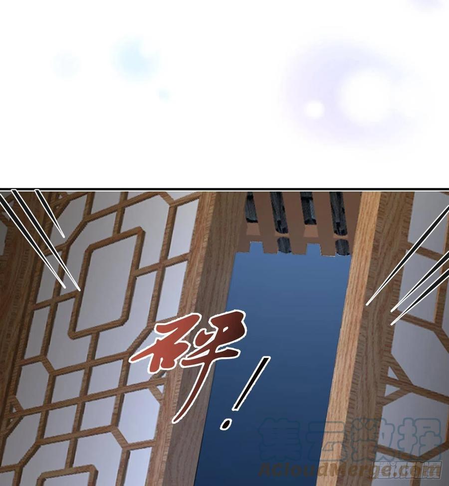 打死也不做师尊 第112话 欺师灭祖 第19页